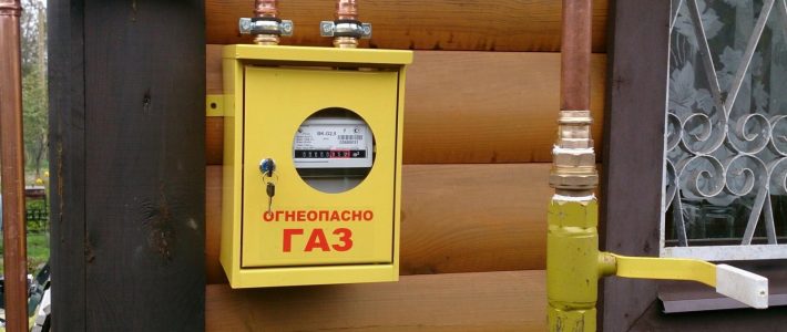 АО «Газпром газораспределение Калуга» предлагает жителям вариант комплексной услуги по газификации