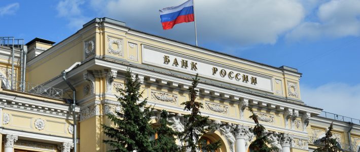 Меры поддержки малого и среднего бизнеса: вебинар Банка России