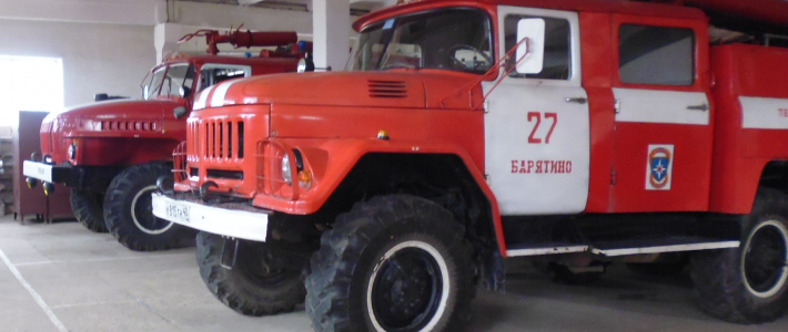 Пожарно-спасательная часть №27 в селе Барятино объявляет набор на работу